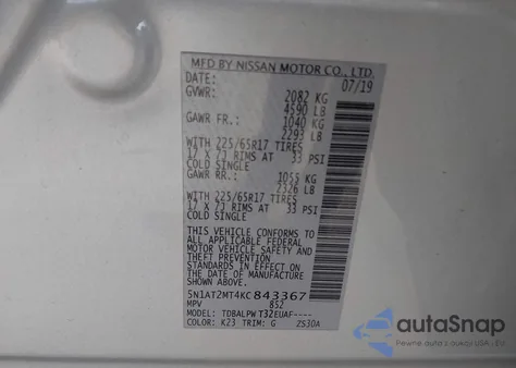 2019 Nissan Rogue S из США, поврежденный, VIN 5N1AT2MT4KC843367